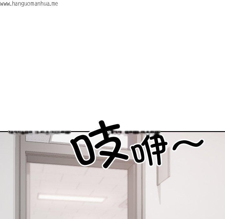 韩国漫画校花的双面生活韩漫_校花的双面生活-第18话在线免费阅读-韩国漫画-第128张图片