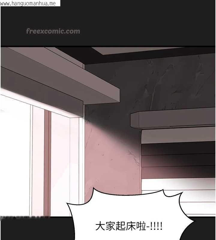 韩国漫画垃圾堆捡到宠物系萌妹韩漫_垃圾堆捡到宠物系萌妹-第26话-性奴的心愿在线免费阅读-韩国漫画-第78张图片