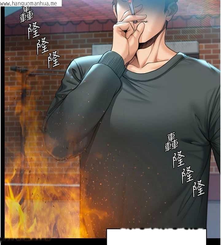 韩国漫画守护妳韩漫_守护妳-第11话-下雪的初夜在线免费阅读-韩国漫画-第99张图片