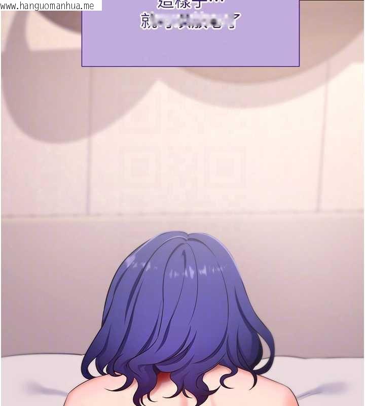 韩国漫画拜脱拜脱App韩漫_拜脱拜脱App-第44话-这感觉…难道妳是第一次?在线免费阅读-韩国漫画-第64张图片