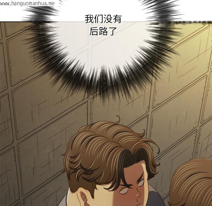 韩国漫画恶女勾勾缠/难缠小恶女韩漫_恶女勾勾缠/难缠小恶女-第282话在线免费阅读-韩国漫画-第107张图片