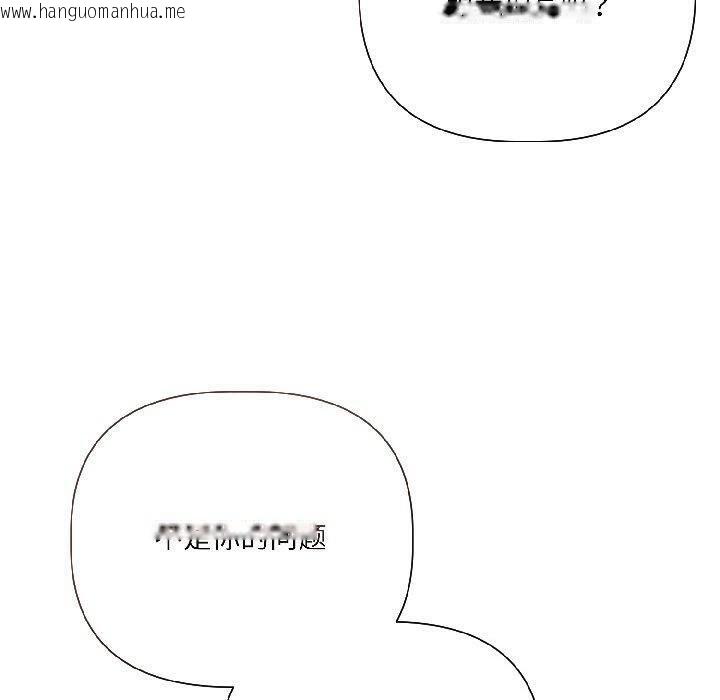 韩国漫画契约的代价/要命的契约韩漫_契约的代价/要命的契约-第6话在线免费阅读-韩国漫画-第80张图片