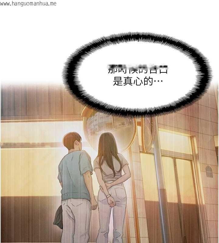 韩国漫画恋爱大富翁韩漫_恋爱大富翁-最终话-妳是我最终的归处在线免费阅读-韩国漫画-第29张图片