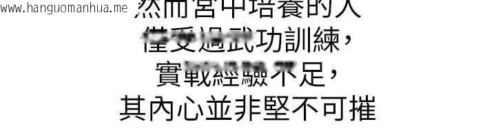 韩国漫画炼欲:色魔再临韩漫_炼欲:色魔再临-第22话-原来这就是闺房之乐在线免费阅读-韩国漫画-第97张图片