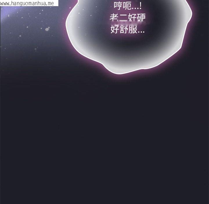 韩国漫画大企业里的小秘密/在大企业当废柴韩漫_大企业里的小秘密/在大企业当废柴-第65话在线免费阅读-韩国漫画-第123张图片