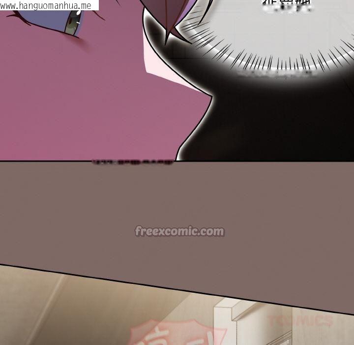 韩国漫画热情拳击馆韩漫_热情拳击馆-第51话在线免费阅读-韩国漫画-第84张图片