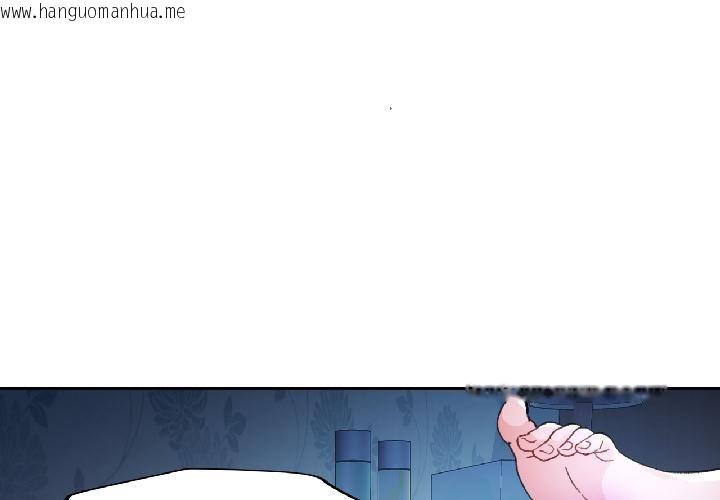 韩国漫画脱轨关系韩漫_脱轨关系-第84话在线免费阅读-韩国漫画-第1张图片