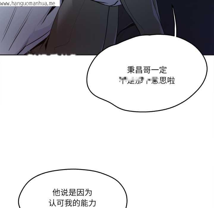 韩国漫画爸爸也疯狂韩漫_爸爸也疯狂-第37话在线免费阅读-韩国漫画-第24张图片