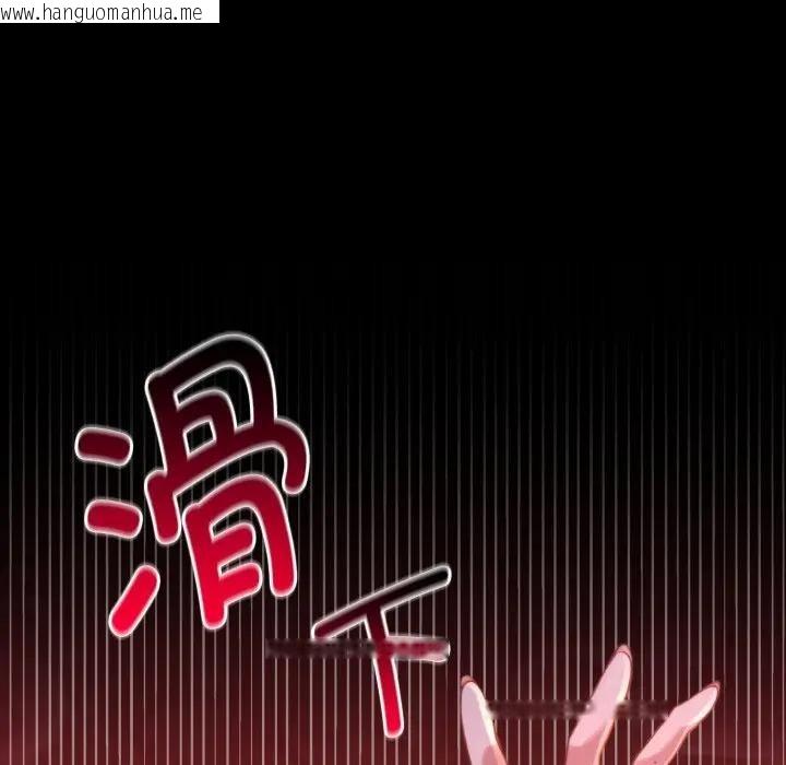 韩国漫画迷雾深处的诱惑/XX地下城韩漫_迷雾深处的诱惑/XX地下城-第2话在线免费阅读-韩国漫画-第94张图片