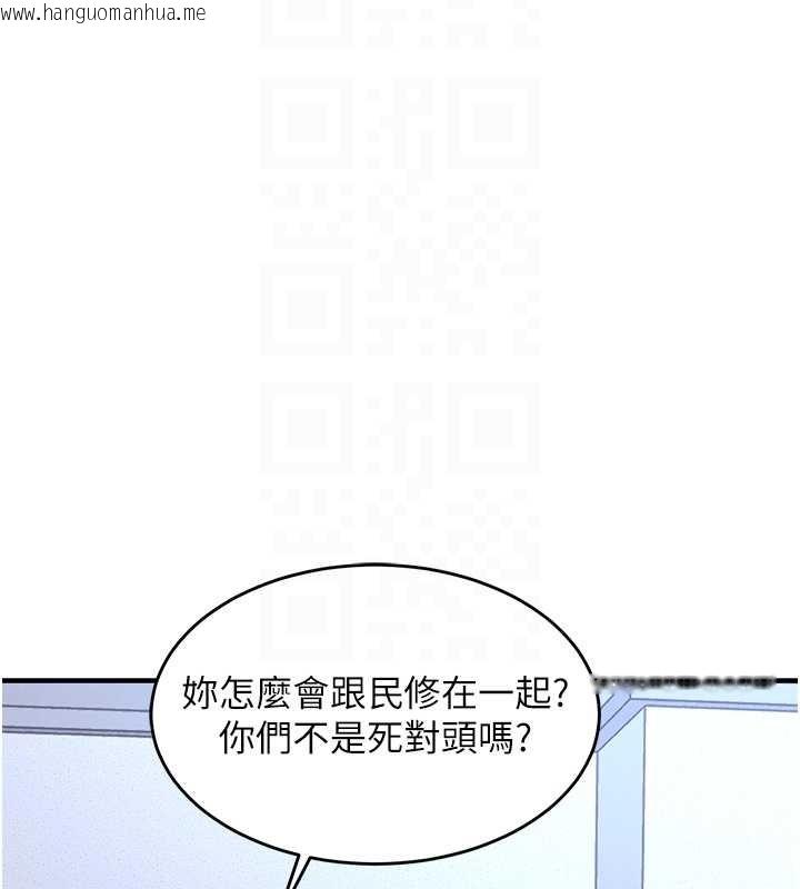 韩国漫画衣锦还乡韩漫_衣锦还乡-第24话-你老婆想摸我GG耶在线免费阅读-韩国漫画-第85张图片