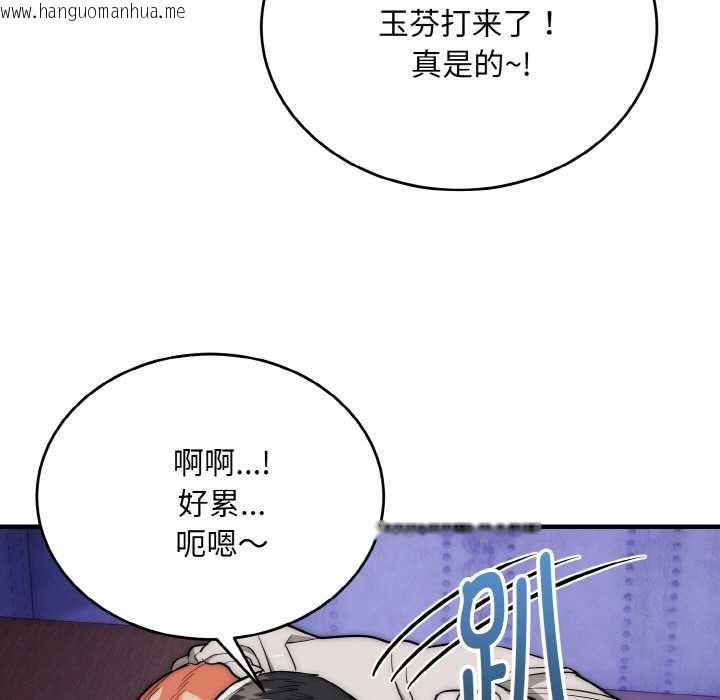 韩国漫画神雕闯都市/强雕：都市润女传说韩漫_神雕闯都市/强雕：都市润女传说-第20话在线免费阅读-韩国漫画-第7张图片