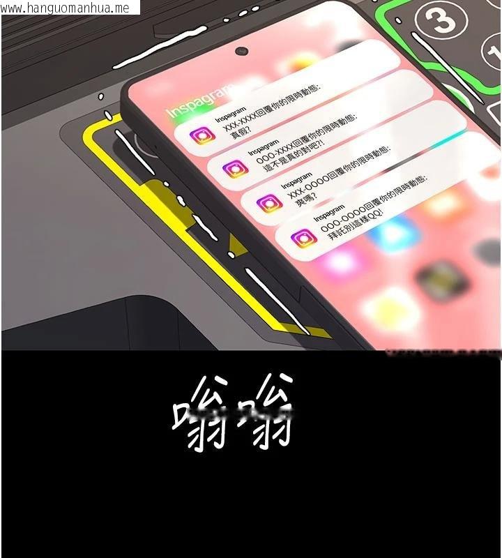 韩国漫画复仇母女丼韩漫_复仇母女丼-第131话-可荞的赎罪之路在线免费阅读-韩国漫画-第18张图片