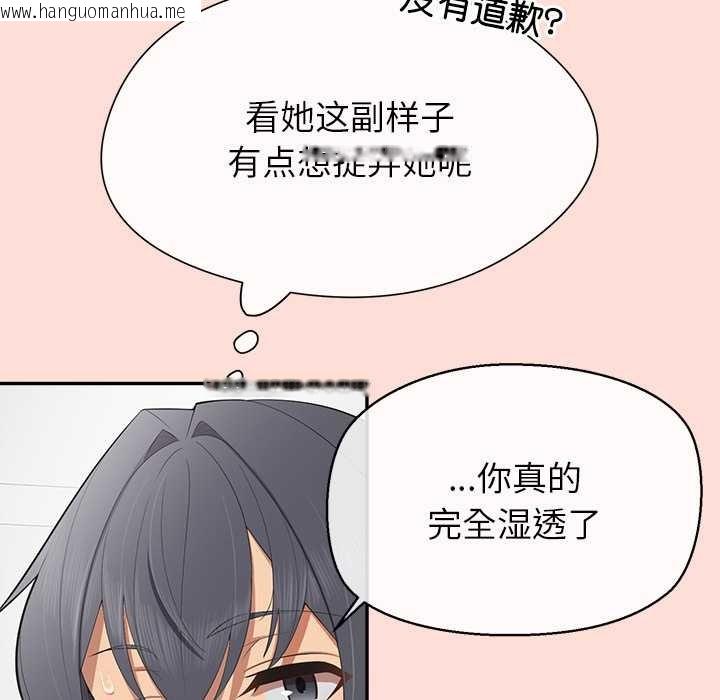 韩国漫画公主殿下要收种子啦！/公主抢孕大作战韩漫_公主殿下要收种子啦！/公主抢孕大作战-第10话在线免费阅读-韩国漫画-第41张图片