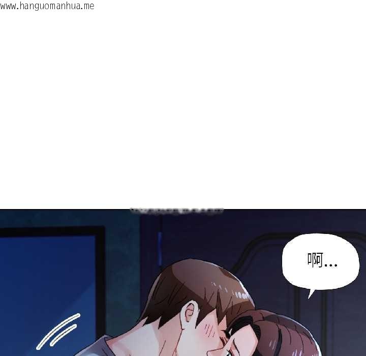 韩国漫画脱轨关系韩漫_脱轨关系-第83话在线免费阅读-韩国漫画-第71张图片