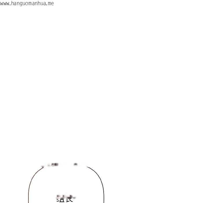 韩国漫画契约的代价/要命的契约韩漫_契约的代价/要命的契约-第5话在线免费阅读-韩国漫画-第142张图片