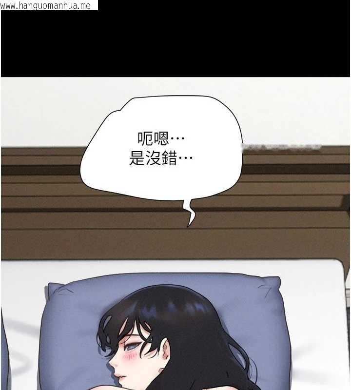 韩国漫画韶恩韩漫_韶恩-第79话-就当作是被我强奸在线免费阅读-韩国漫画-第41张图片