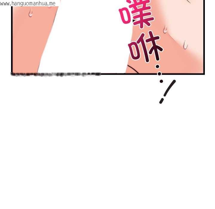 韩国漫画少爷的替身韩漫_少爷的替身-第32话在线免费阅读-韩国漫画-第78张图片