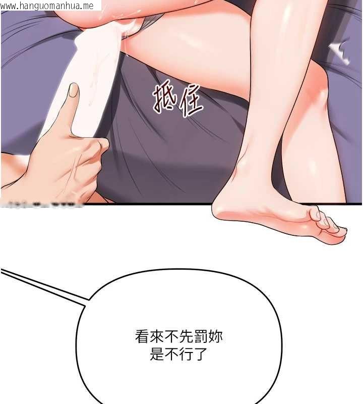 韩国漫画玩转学姐韩漫_玩转学姐-第90话-使出调教姿势加入混战在线免费阅读-韩国漫画-第115张图片