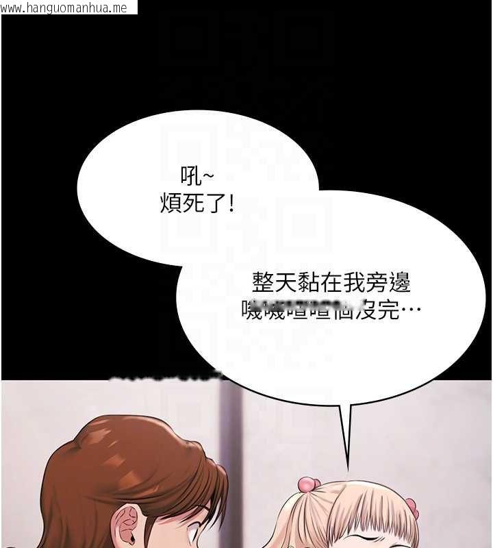 韩国漫画极乐泳池趴韩漫_极乐泳池趴-第12话-嫩妹大现粉色奶头在线免费阅读-韩国漫画-第32张图片