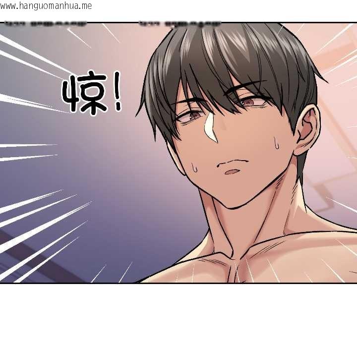 韩国漫画匿名圈套/欢迎登录匿名乐园韩漫_匿名圈套/欢迎登录匿名乐园-第3话在线免费阅读-韩国漫画-第41张图片