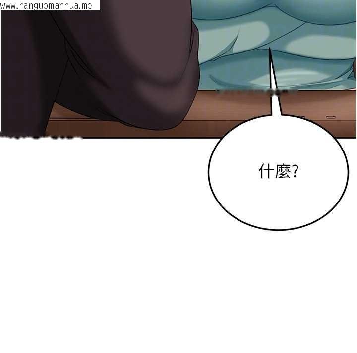 韩国漫画太妹硬闯成人界韩漫_太妹硬闯成人界-第12话-我可是有经验的男人在线免费阅读-韩国漫画-第159张图片