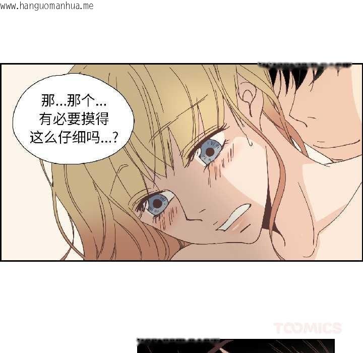 韩国漫画纯洁之罪韩漫_纯洁之罪-第34话在线免费阅读-韩国漫画-第10张图片