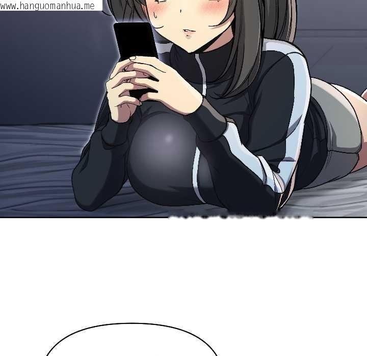 韩国漫画匿名圈套/欢迎登录匿名乐园韩漫_匿名圈套/欢迎登录匿名乐园-第2话在线免费阅读-韩国漫画-第78张图片