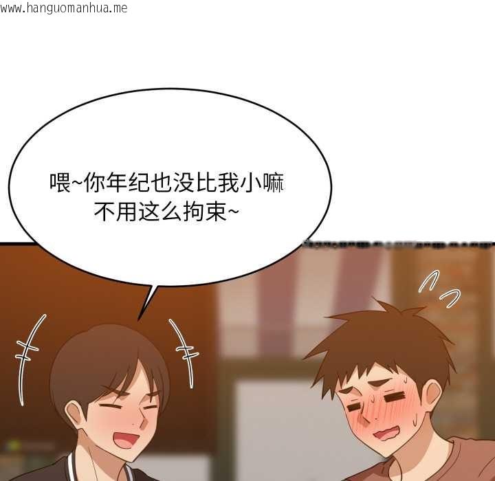 韩国漫画难缠姐妹偏要和我同居韩漫_难缠姐妹偏要和我同居-第75话在线免费阅读-韩国漫画-第54张图片