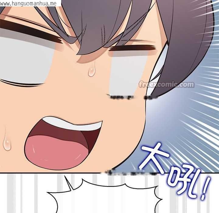 韩国漫画公主殿下要收种子啦！/公主抢孕大作战韩漫_公主殿下要收种子啦！/公主抢孕大作战-第12话在线免费阅读-韩国漫画-第154张图片