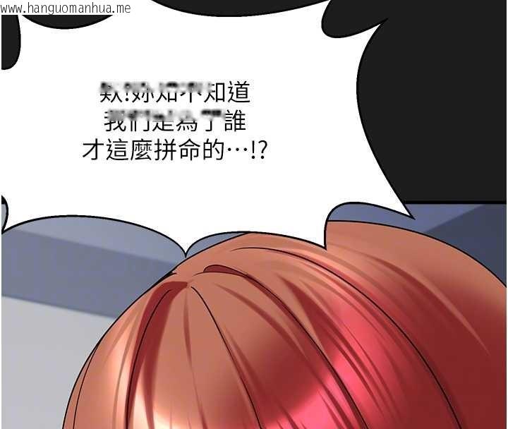 韩国漫画垃圾堆捡到宠物系萌妹韩漫_垃圾堆捡到宠物系萌妹-第26话-性奴的心愿在线免费阅读-韩国漫画-第21张图片