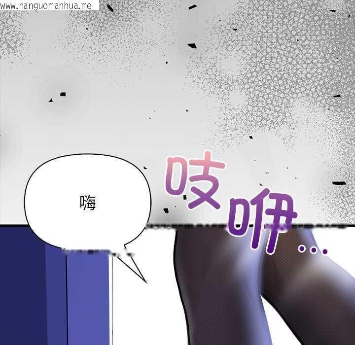 韩国漫画偿不尽的债韩漫_偿不尽的债-第9话在线免费阅读-韩国漫画-第51张图片