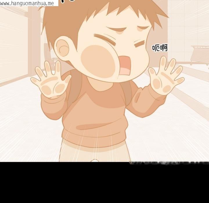 韩国漫画难缠姐妹偏要和我同居韩漫_难缠姐妹偏要和我同居-第73话在线免费阅读-韩国漫画-第74张图片