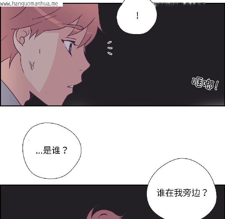 韩国漫画纯洁之罪韩漫_纯洁之罪-第33话在线免费阅读-韩国漫画-第7张图片