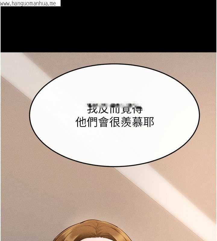 韩国漫画继母与继姐韩漫_继母与继姐-第99话-不能对妈妈开这种玩笑在线免费阅读-韩国漫画-第71张图片