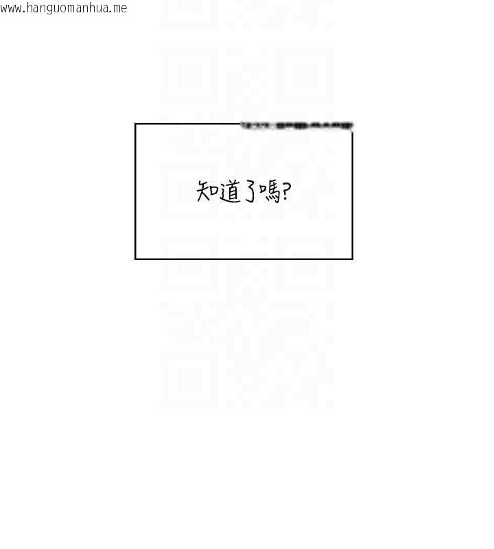 韩国漫画飞机杯女神连线中韩漫_飞机杯女神连线中-第43话-彻底独占女神小穴在线免费阅读-韩国漫画-第38张图片