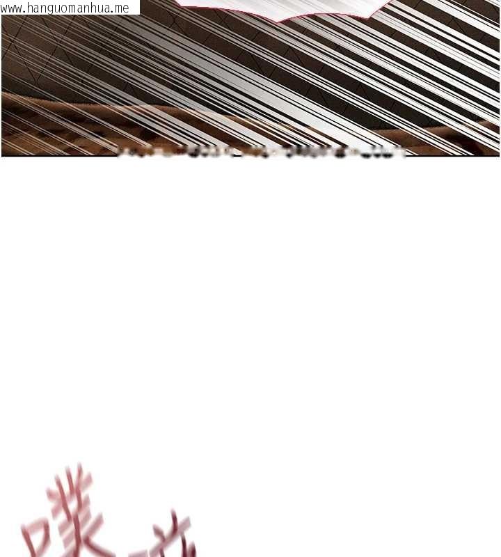 韩国漫画人妻猎人韩漫_人妻猎人-第106话-魅魔攻略法打完收工!在线免费阅读-韩国漫画-第119张图片