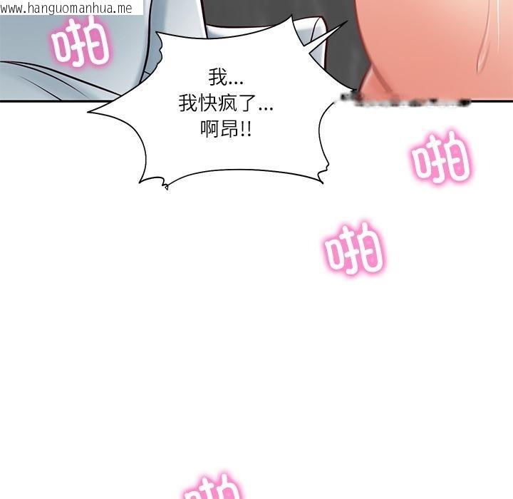 韩国漫画财阀家的女婿韩漫_财阀家的女婿-第59话在线免费阅读-韩国漫画-第127张图片
