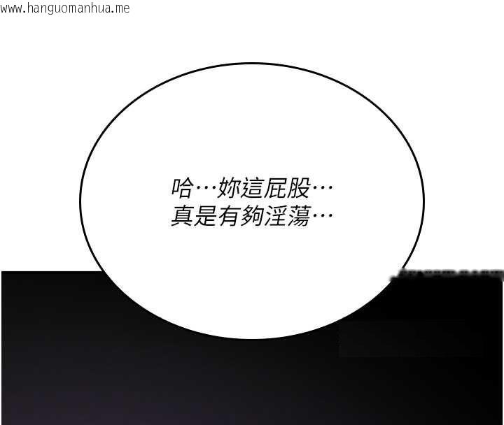 韩国漫画诅咒性转物语韩漫_诅咒性转物语-第4话-以后多和男生做爱就好在线免费阅读-韩国漫画-第65张图片