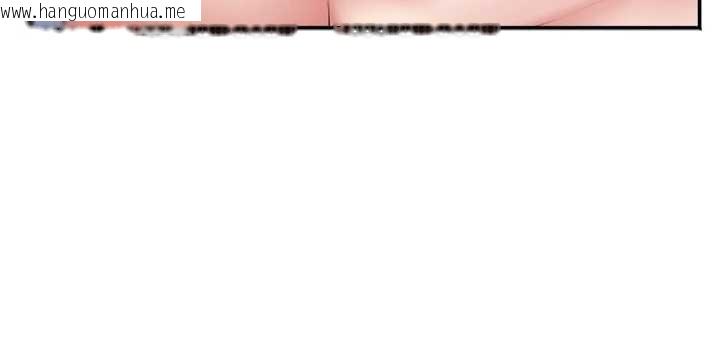 韩国漫画大凤村妇女会韩漫_大凤村妇女会-第26话-绝顶升天的性爱在线免费阅读-韩国漫画-第42张图片