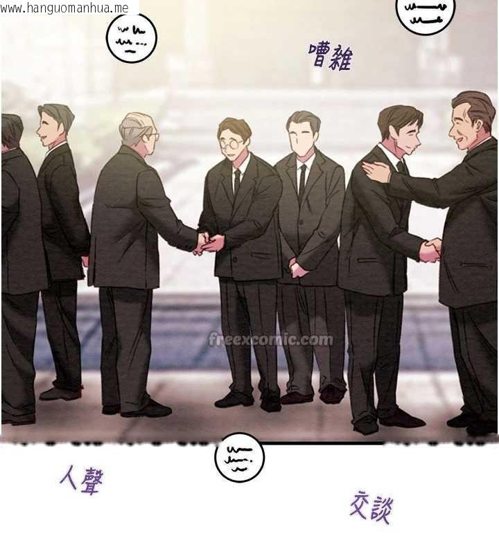 韩国漫画掠夺行动韩漫_掠夺行动-第85话-他操了妳几次?在线免费阅读-韩国漫画-第28张图片