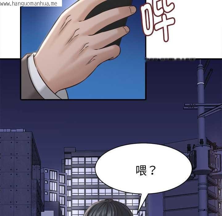 韩国漫画她们的夜晚属于我/与人妻有个秘密韩漫_她们的夜晚属于我/与人妻有个秘密-第22话在线免费阅读-韩国漫画-第52张图片