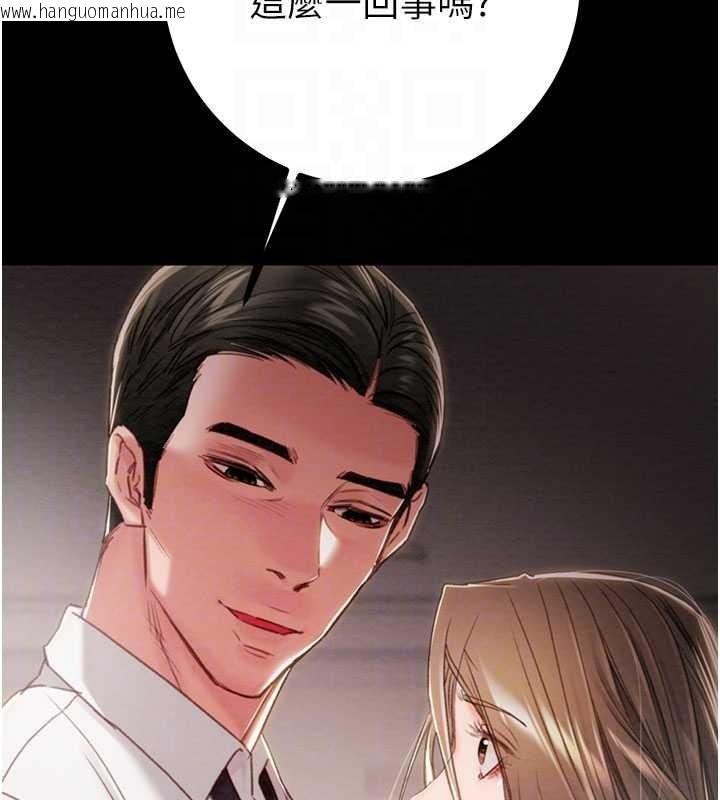 韩国漫画掠夺行动韩漫_掠夺行动-第85话-他操了妳几次?在线免费阅读-韩国漫画-第83张图片