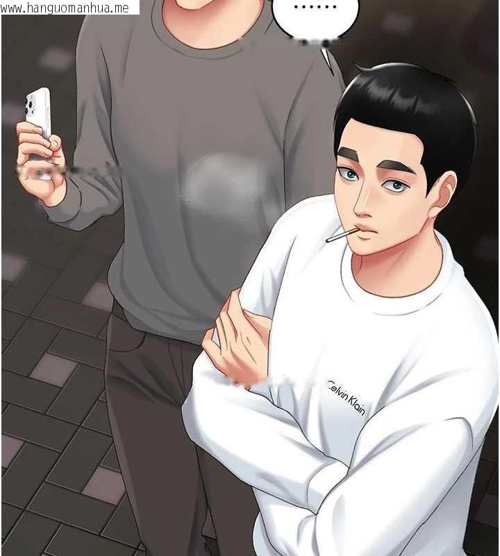 韩国漫画复仇母女丼韩漫_复仇母女丼-第130话-知名网红性爱秀在线免费阅读-韩国漫画-第44张图片