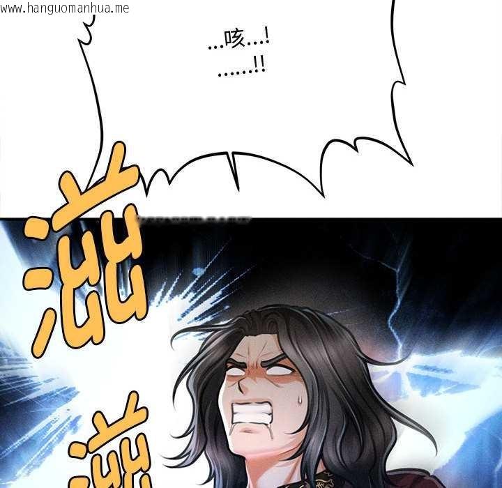 韩国漫画会长家的小儿子韩漫_会长家的小儿子-第43话在线免费阅读-韩国漫画-第68张图片