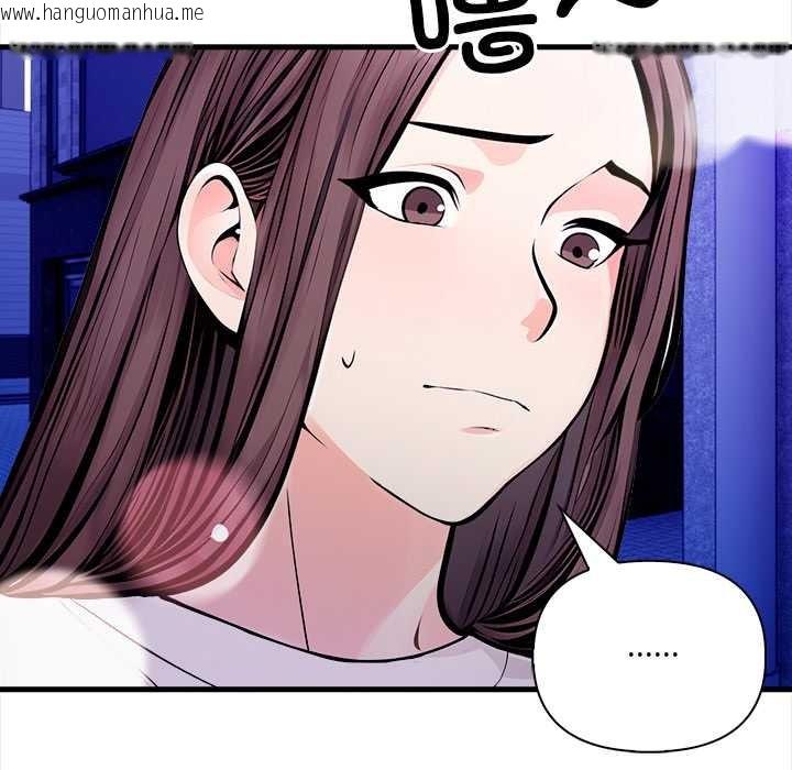 韩国漫画危情十令/任务韩漫_危情十令/任务-第1话在线免费阅读-韩国漫画-第66张图片