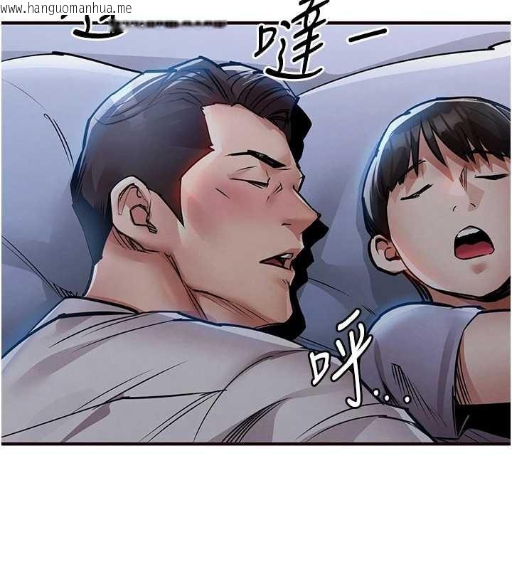 韩国漫画衣锦还乡韩漫_衣锦还乡-第26话-反正妳老公也没办法内射在线免费阅读-韩国漫画-第138张图片