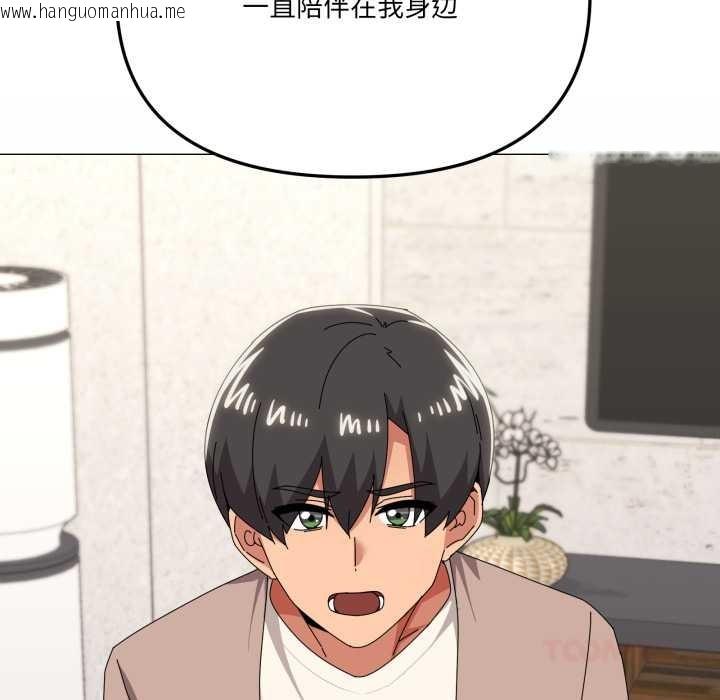 韩国漫画家人之间这样不好吧？韩漫_家人之间这样不好吧？-第77话在线免费阅读-韩国漫画-第87张图片