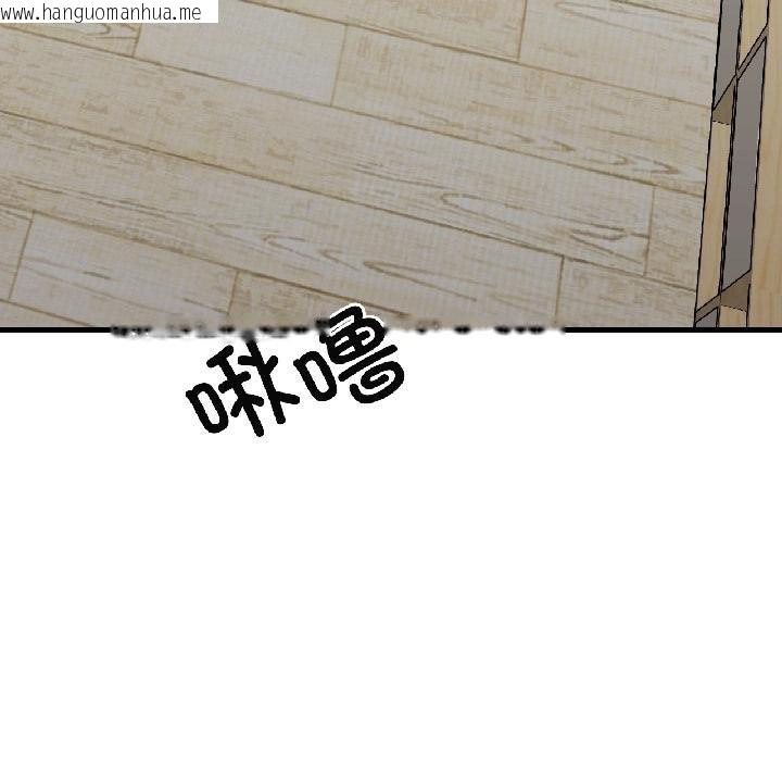 韩国漫画我的傻瓜男友韩漫_我的傻瓜男友-第40话在线免费阅读-韩国漫画-第122张图片