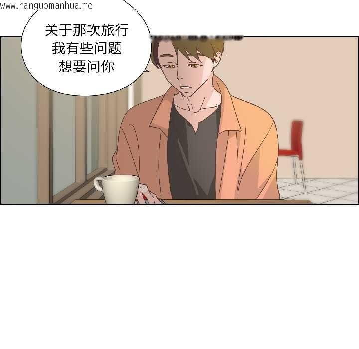 韩国漫画纯洁之罪韩漫_纯洁之罪-第34话在线免费阅读-韩国漫画-第27张图片