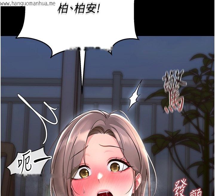 韩国漫画幼惑韩漫_幼惑-第2话-阿姨的乳房在哪边?在线免费阅读-韩国漫画-第211张图片